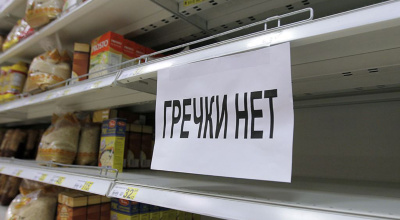 Дефицит материалов. Увеличение сроков поставки