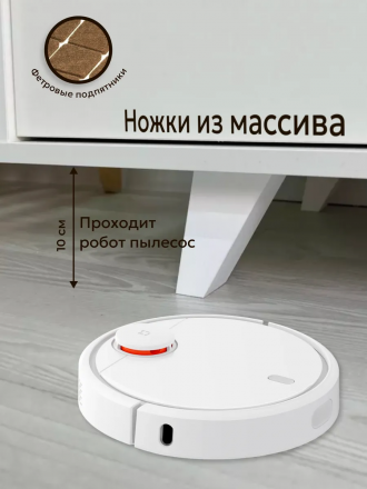 Комод Легенда New (1200х450х900мм) цвет белый