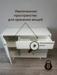 Комод Легенда New (1200х450х900мм) цвет белый