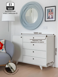 Комод Легенда New (1200х450х900мм) цвет белый