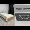 Кровать для спальни Лючия 1200 мм белый/дуб крафт золотой