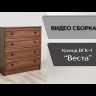 Комод ВГК-1 для гостиной Веста 870х800х405мм орех донской