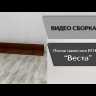 Навесная полка ВГН-2 для гостиной Веста ширина 1300мм ясень анкор светлый