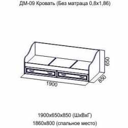 Кровать с ящиками Вега ДМ-09 0,9х200 см сосна карелия