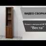 Пенал с витриной ВГПС-1 для гостиной Веста орех донской