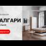 Комод высокий Калгари 805х1190х390мм Дуб натуральный светлый / Белый матовый