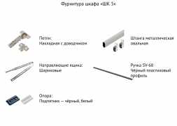 Шкаф ШК-5 (1201х2216х506мм)  лдсп меландж