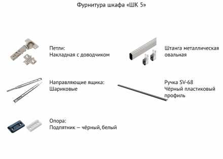 Шкаф ШК-5 (1201х2216х506мм)  лдсп меландж