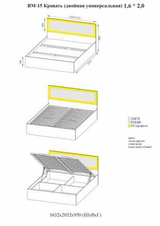 Кровать двухспальная Вега ВМ-15 Кровать ( 1,6*2,0) Серия №2 каркас