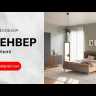 Кровать 180х200см Нора Металл Персидский жемчуг / Вереск Ромено
