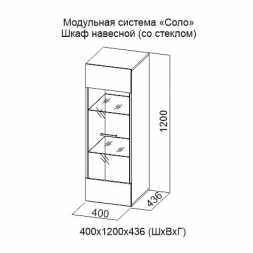 Шкаф навесной со стеклом Соло белый / белый глянец