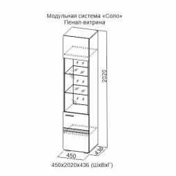 Пенал-витрина Соло мдф белый глянец