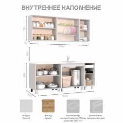 Кухня Крафт 2,0м ЛДСП столешница 80+40см черный мрамор