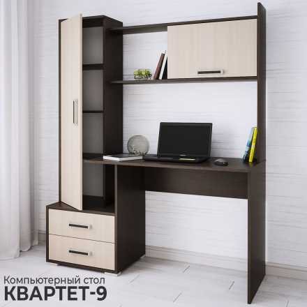 Компьютерный стол Квартет-9 (1400х1716х550мм) венге /дуб молочный