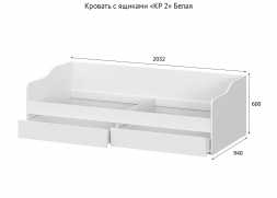 Кровать КР 2 (90х200см) лдсп белый настил дсп