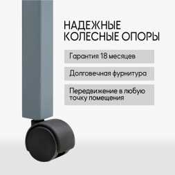 Стол журнальный 42.39 Люмен лдсп таксония /металл серый