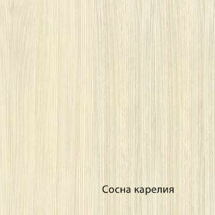 Марта-11 сосна карелия