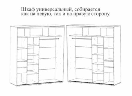 Шкаф-купе Крафт-6 (1962х2176х591мм) ясень анкор светлый / лакобель белый