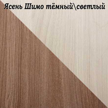 Туалетный столик ТС-3 ясень шимо темный / ясень шимо светлый