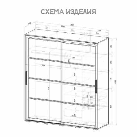 Шкаф-купе Крафт-6 (1962х2176х591мм) графит / лакобель белый