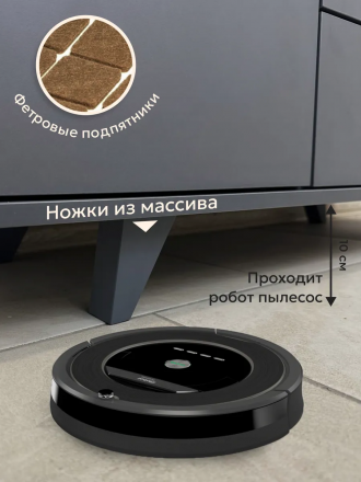 Комод Легенда New (1200х450х900мм) цвет графит