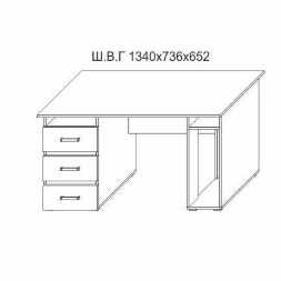 Стол компьютерный Венеция (мод.3) 1340х736х652мм дуб сонома светлый / дуб сонома темный
