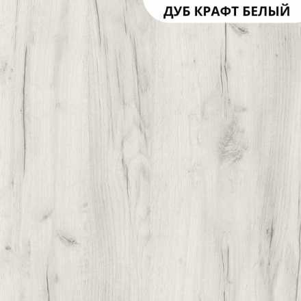 Кухня Диор 1,5 м дуб крафт табачный / дуб крафт белый