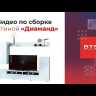 Стенка Диаманд 2130х1680х370мм лдсп белый / лдсп цемент серый