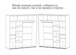 Шкаф-купе Крафт-6 (1962х2176х591мм) кашемир / лакобель белый
