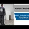 Шкаф-пенал настенный Альберо 550x1200x309 белый/дуб вотан