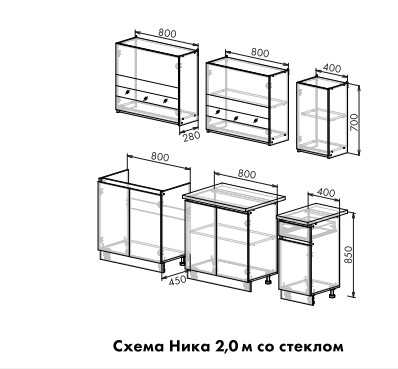 Кухня Ника 2,0м лдсп графит